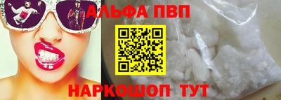 крисы Бийск