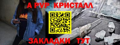 сатива Бузулук