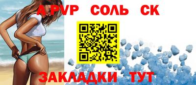 первитин Будённовск