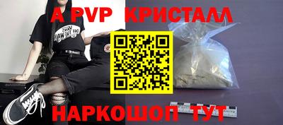 амфетамин Берёзовский