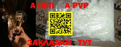амфетамин Берёзовский