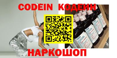 амфетамин Берёзовский