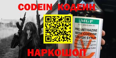 меф Беслан