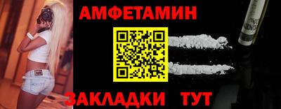 сатива Бузулук