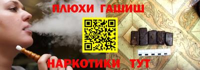 ГАЛЛЮЦИНОГЕННЫЕ ГРИБЫ Балахна