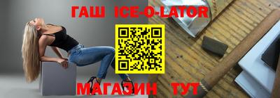 синтетический гашиш Балашиха