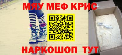 первитин Будённовск