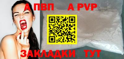 меф Беслан