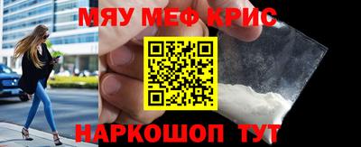 синтетический гашиш Балашиха