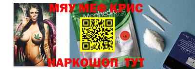 меф Беслан