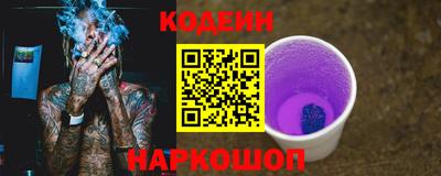 синтетический гашиш Балашиха