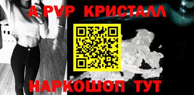 гашик Жуковский