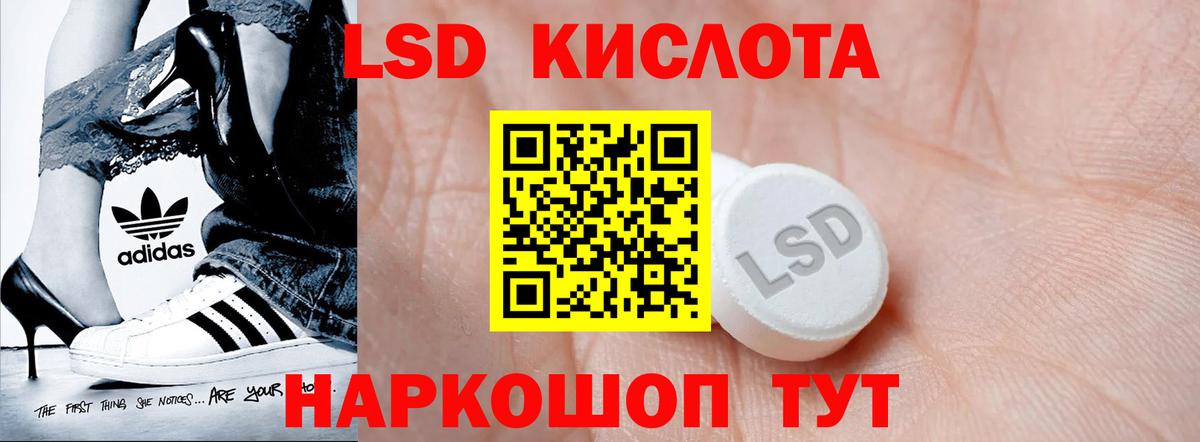 LSD-25 экстази ecstasy  Елизово  ЛСД экстази ecstasy 