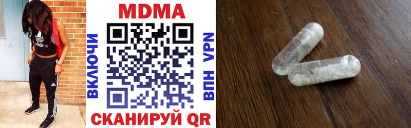 МДМА VHQ  мориарти наркотические препараты  Елизово 
