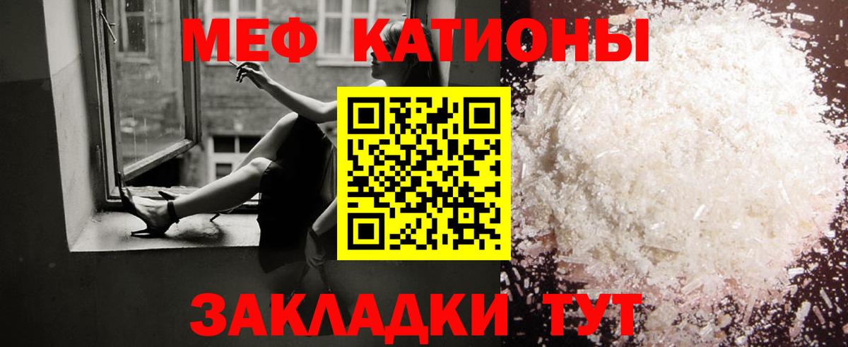 Меф  Елизово  Марихуана  МЕТАМФЕТАМИН  МЕФ   ГАШИШ  Вход с VPN  COCAIN 