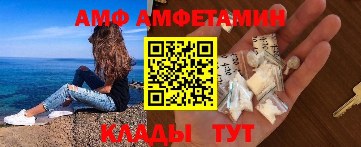 МЕТАМФЕТАМИН пудра  Метамфетамин  Елизово 