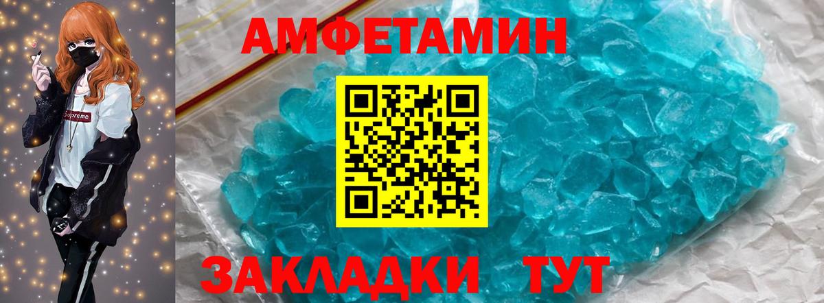МЕТАМФЕТАМИН витя  МЕТАМФЕТАМИН витя  Елизово  Вход с VPN 