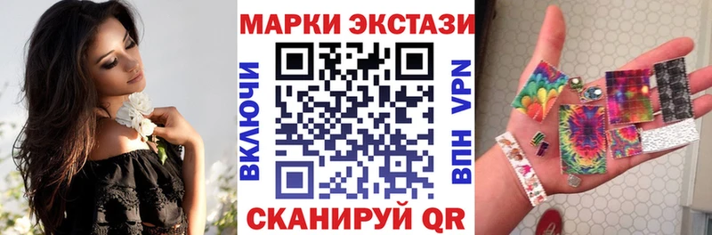 это формула  Елизово  Наркотические марки 1,5мг  продажа наркотиков 