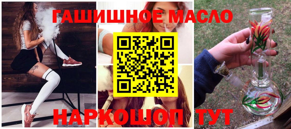 сколько стоит  Дистиллят ТГК концентрат  Елизово  Вход с VPN  ТГК Wax 