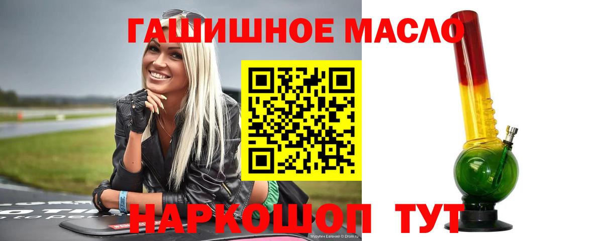 ТГК концентрат Елизово