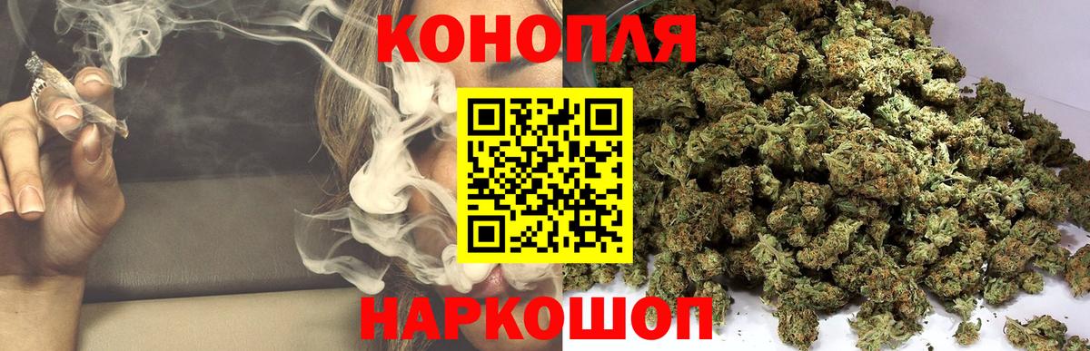 Бошки Шишки THC 21%  Вход с VPN  МАРИХУАНА сатива  Елизово 